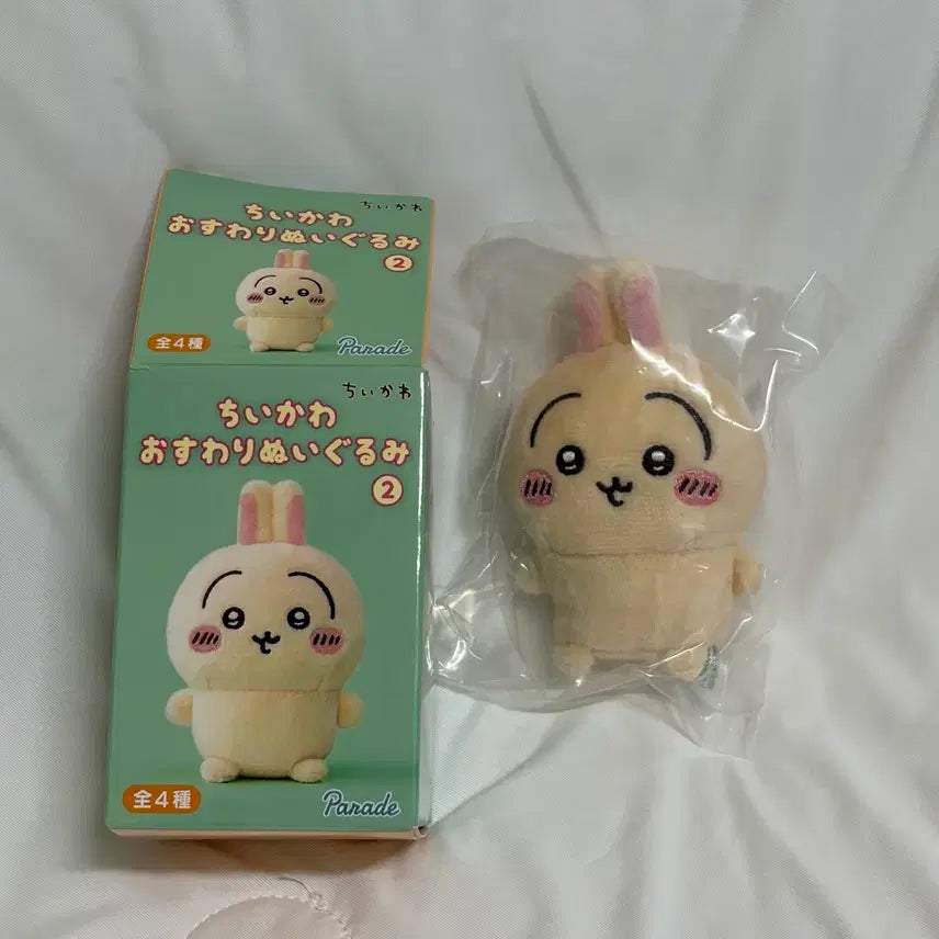 [BUNJANG] Chiikawa Usagi Sitting Plush / 치이카와 앉은누이 우사기