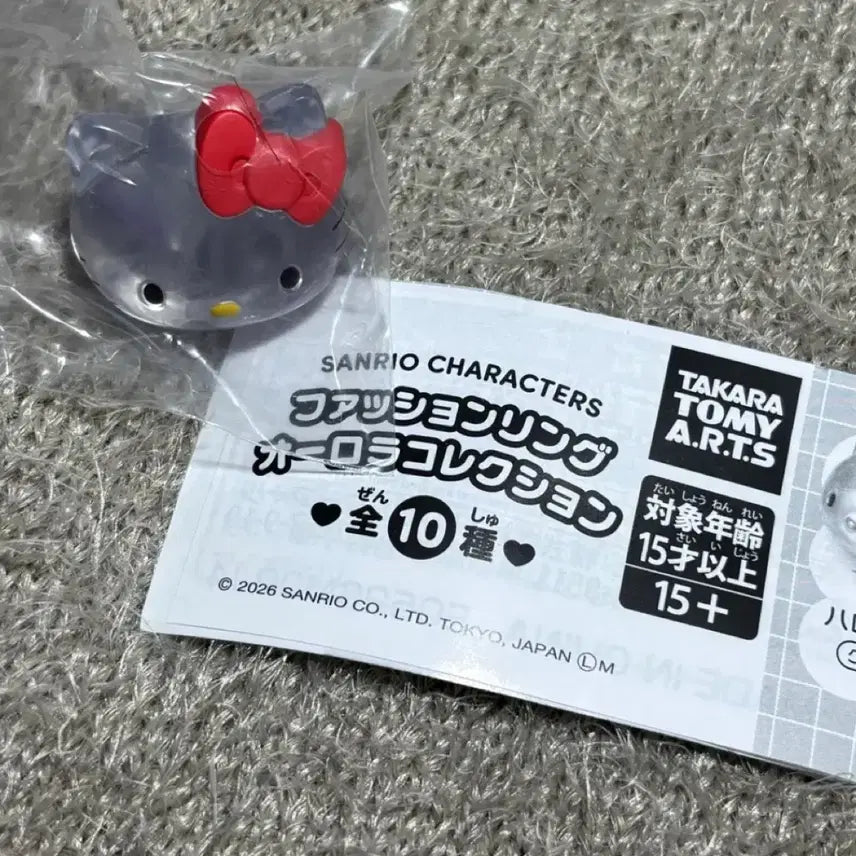 [BUNJANG] Hello Kitty Sanrio Aurora Ring Gacha / 헬로키티/ 산리오 오로라 반지 가챠
