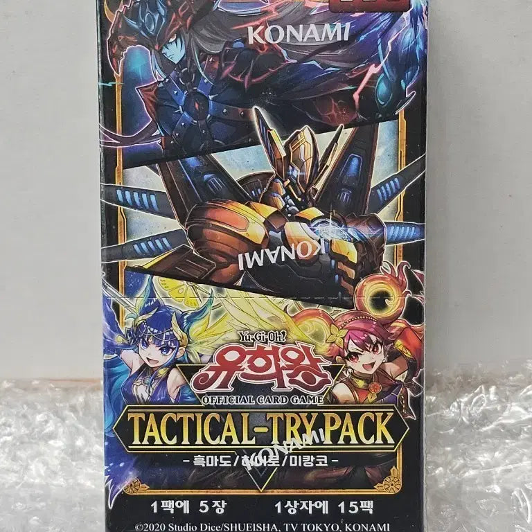 [BUNJANG] Yu-Gi-Oh! Tactical-Master Tactical Tri-Pack Shrink Box Unsealed / 유희왕 택티컬 트라이 팩 슈링크 박스 미개봉품