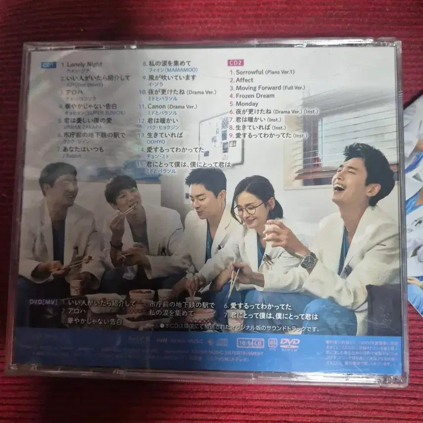 [BUNJANG] Reply 1988 OST Japan Edition / 슬기로운 의사생활 OST 일본반