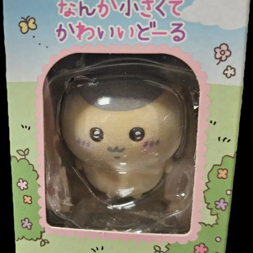[BUNJANG] Chiikawa Kurimanju Fluffy Doll / 치이카와 먼작귀 쿠리만주 플로키돌