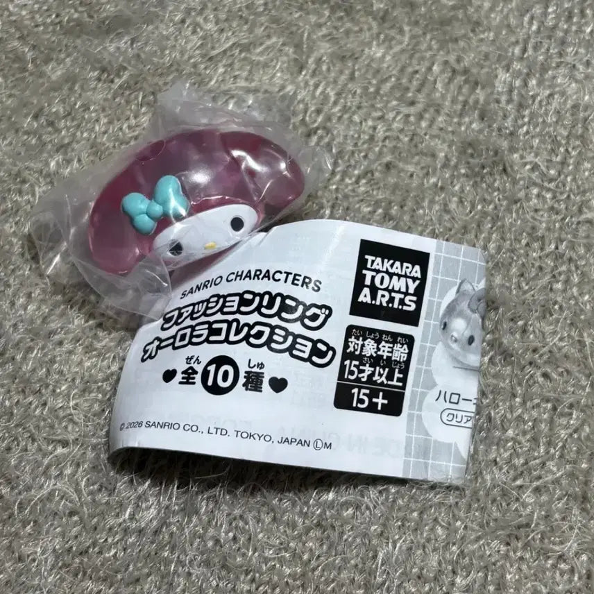 [BUNJANG] Sanrio My Melody Aurora Ring Gacha / 마이멜로디/ 산리오 오로라 반지 가챠