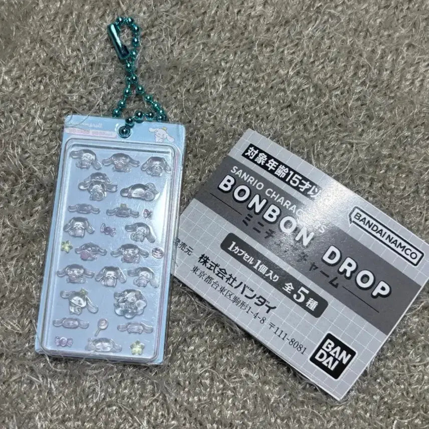 [BUNJANG] Sanrio Cinnamoroll Bonbon Drop Gacha Keyring / 시나모롤/ 산리오 봉봉드롭 키링 가챠