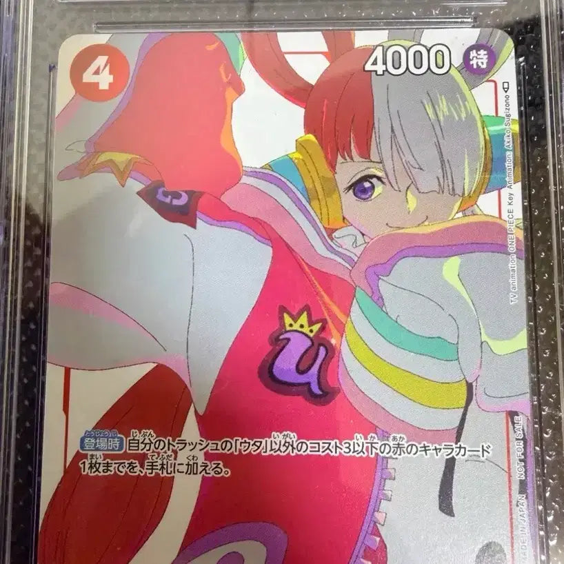 [BUNJANG] One Piece Uta Promo Card OP01-005 CGC Pristine 10 / 원피스카드)우타 프로모 op01-005 CGC 프리스틴10등급