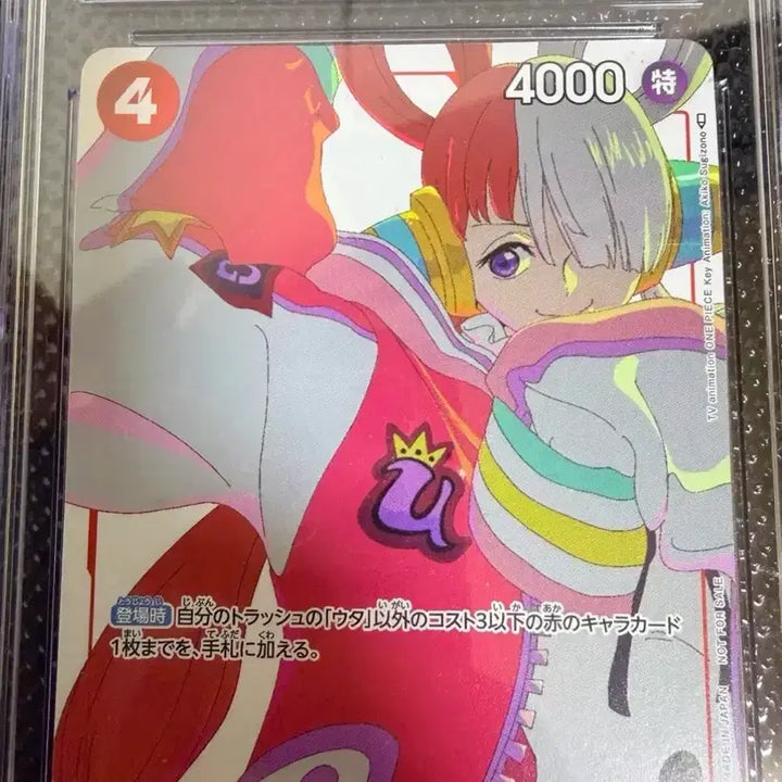 [BUNJANG] One Piece Uta Promo Card OP01-005 CGC Pristine 10 / 원피스카드)우타 프로모 op01-005 CGC 프리스틴10등급