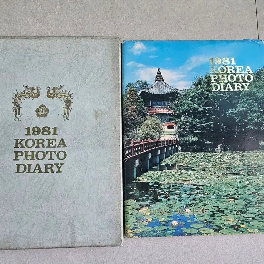 [BUNJANG] 1981 Korea Photo Diary Antique / 1981년 옛날  코리아 포토 다이어리