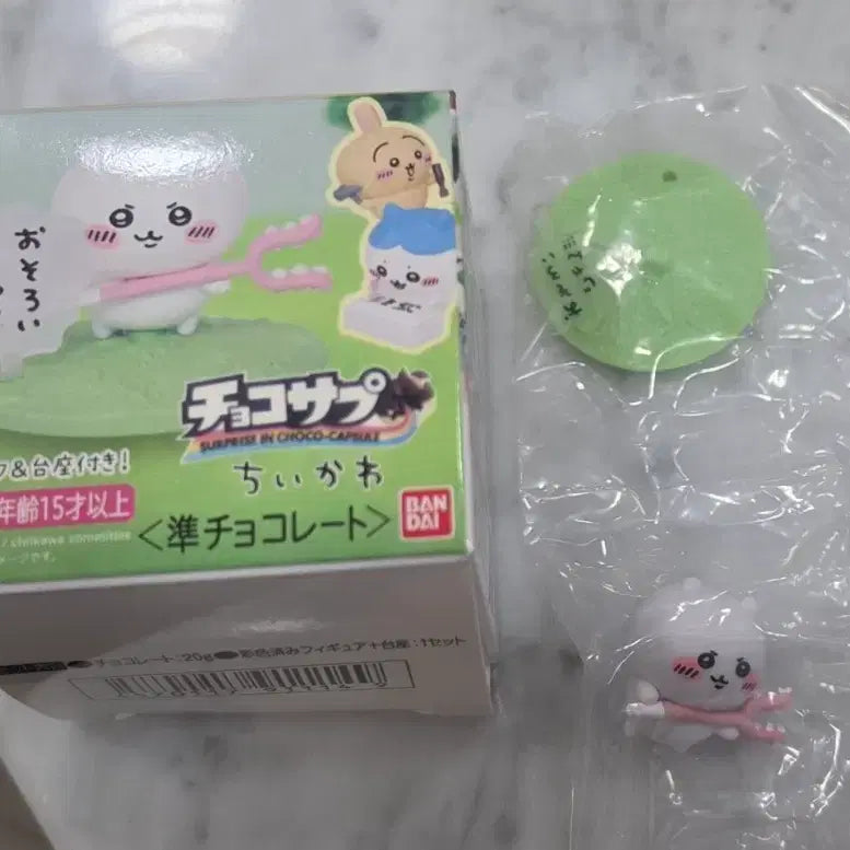 [BUNJANG] Chiikawa Chocochaf Miniature Figure (Chiikawa) / 치이카와 초코사프 미니 피규어 (치이카와)