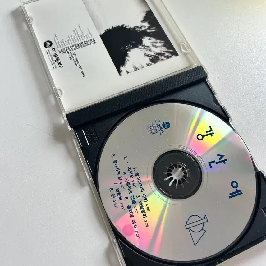 [BUNJANG] Kang San Ae CD / 강산에 CD