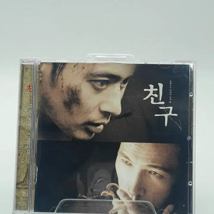 [BUNJANG] Friend OST CD / [CD] 영화 친구 O.S.T