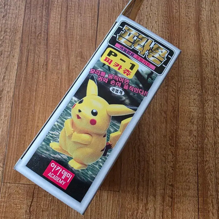 [BUNJANG] Academy Pokemon Pikachu Plastic Model Kit / 아카데미 포켓몬스터 프라몬 피카츄 프라모델
