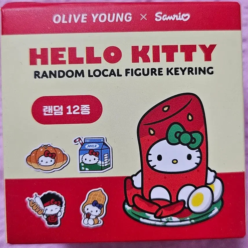 [BUNJANG] Jeonju Bibimbap Kitty Local Figure / 지역키티 전주 비빔밥 키티