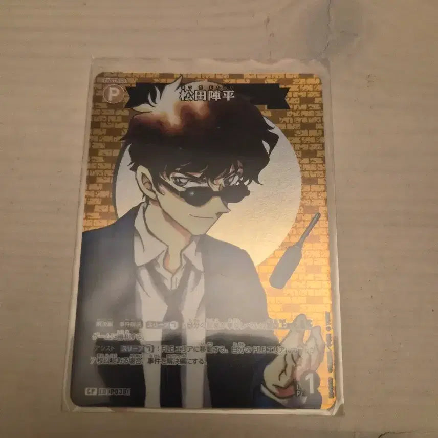 [BUNJANG] Conan TCG Matsuda Jinpei Partner Card / 코난 tcg 마츠다 진페이 파트너 카드 판매합니다