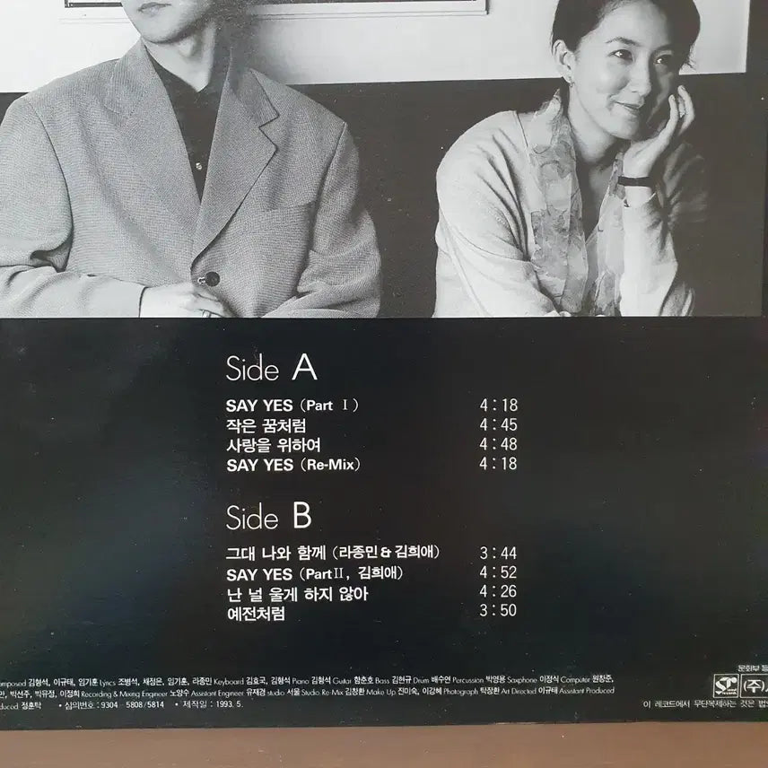 [BUNJANG] Roo&