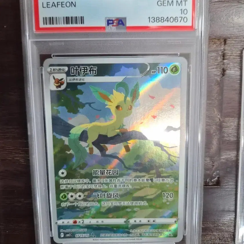 [BUNJANG] 2025 Refia Limited Illustration Card 