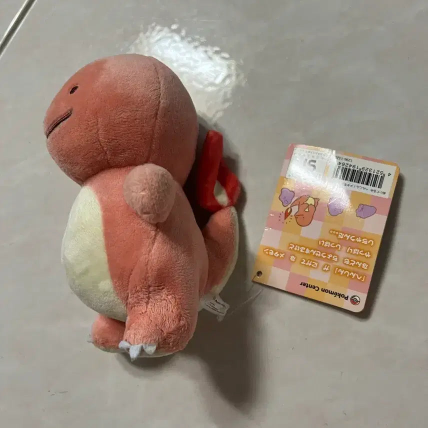 [BUNJANG] Pokemon Charmander Metamon Transform Plush Toy / 변신 메타몽 파이리 인형