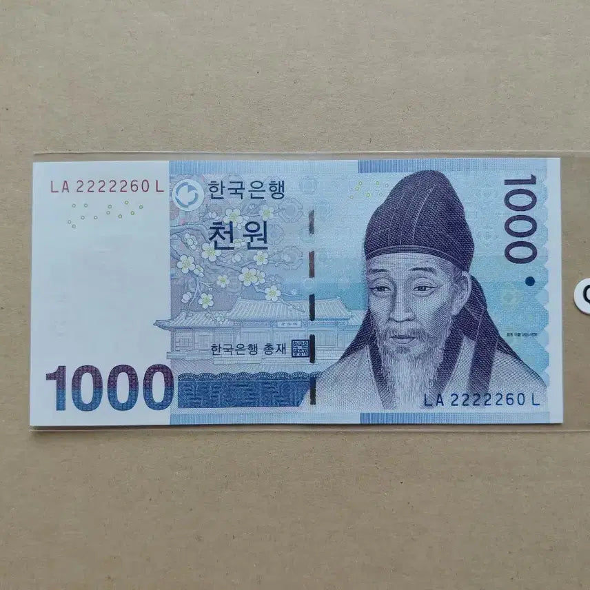 [BUNJANG] Unique Serial Number Original Five Card / 특이 번호 오리지널 [파이브카]