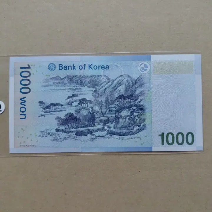 [BUNJANG] Unique Serial Number Original Five Card / 특이 번호 오리지널 [파이브카]