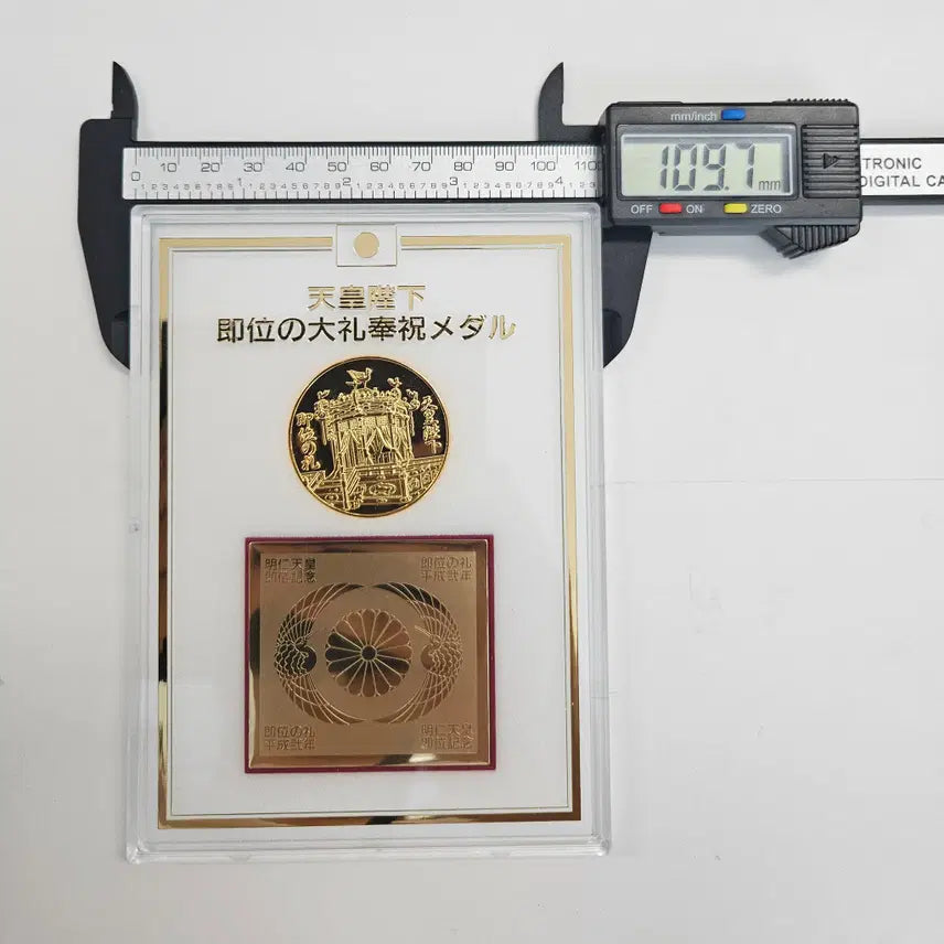 [BUNJANG] 1990 Akihito Emperor Enthronement Commemorative Gold-Plated Medal / [완전미사용] 1990년 아키히토 천황 즉위 기념 봉축 금도금 기념메달  MW93