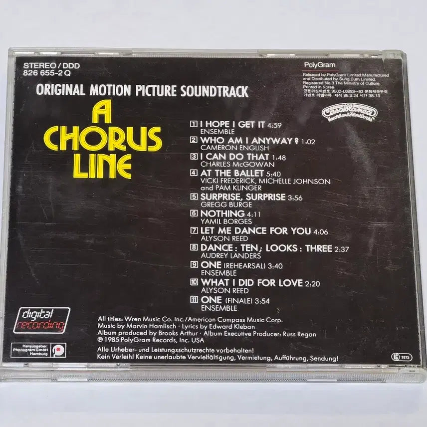 [BUNJANG] A Chorus Line (1985) Original Soundtrack (OST) - Licensed First Pressing / 영화 A Chorus Line (코러스 라인) OST - 성음/PolyGram 라이선스 초판