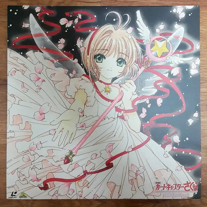 [BUNJANG] Cardcaptor Sakura (Sakura) Sealed Card Movie Version 2 LD / 카드캡터 사쿠라 (체리) 극장판2 봉인된 카드 LD