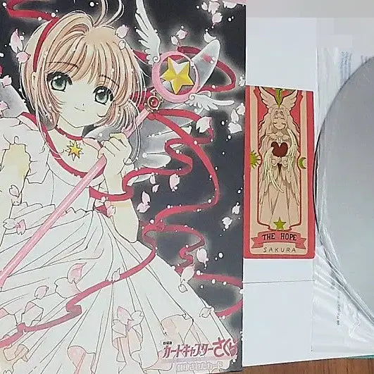 [BUNJANG] Cardcaptor Sakura (Sakura) Sealed Card Movie Version 2 LD / 카드캡터 사쿠라 (체리) 극장판2 봉인된 카드 LD