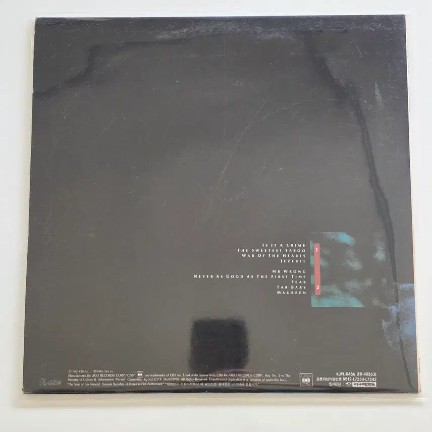 [BUNJANG] Sade Promise LP Vinyl Record / Sade 샬데이 LP / Promise/MINT/가사지