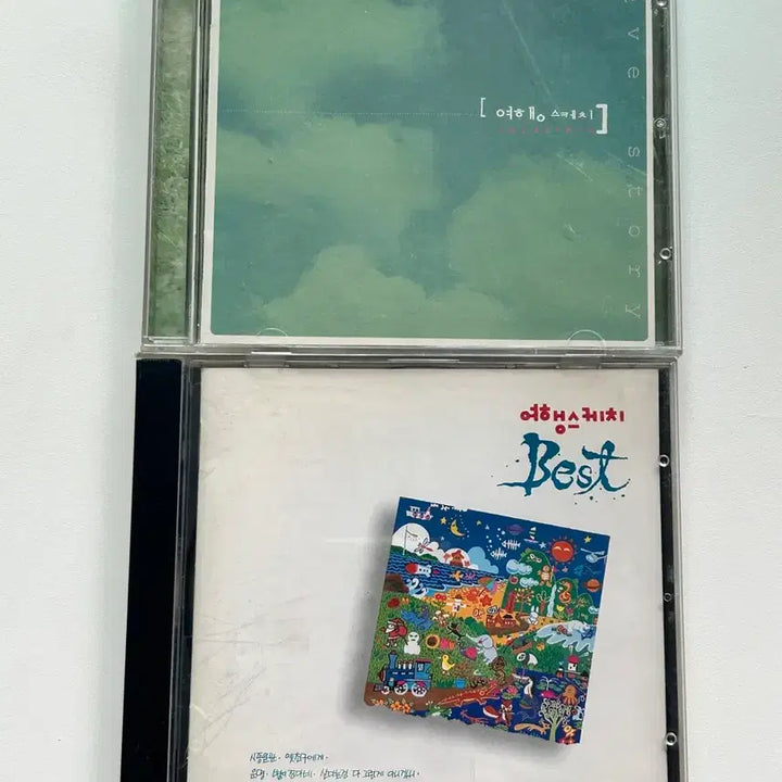 [BUNJANG] Travel Sketch Album 2 CDs Set / 여행스케치앨범CD 앨범 2장 일괄 (개별구매,전체 구매가능)