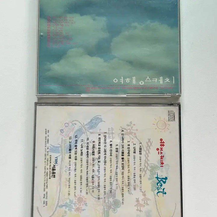 [BUNJANG] Travel Sketch Album 2 CDs Set / 여행스케치앨범CD 앨범 2장 일괄 (개별구매,전체 구매가능)