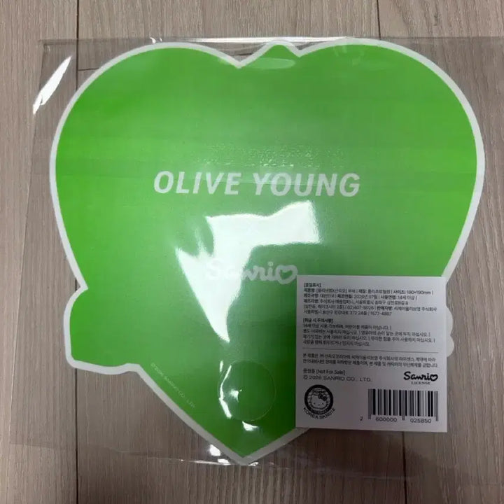 [BUNJANG] Olive Young Kitty Princess Bam Fan / 올리브영 키티 공주 밤 부채