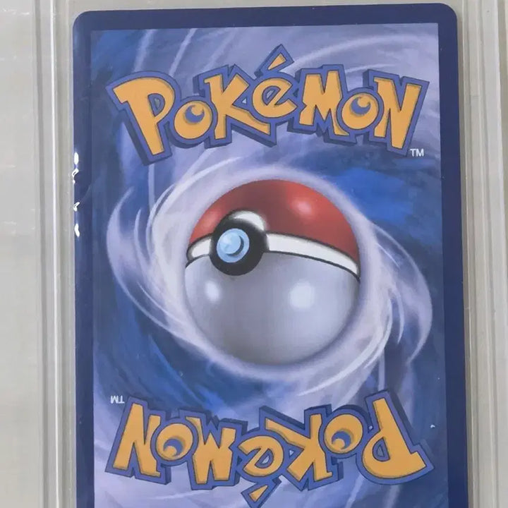 [BUNJANG] Pokemon Card Conchi AR / 포켓몬 카드 콘치 AR