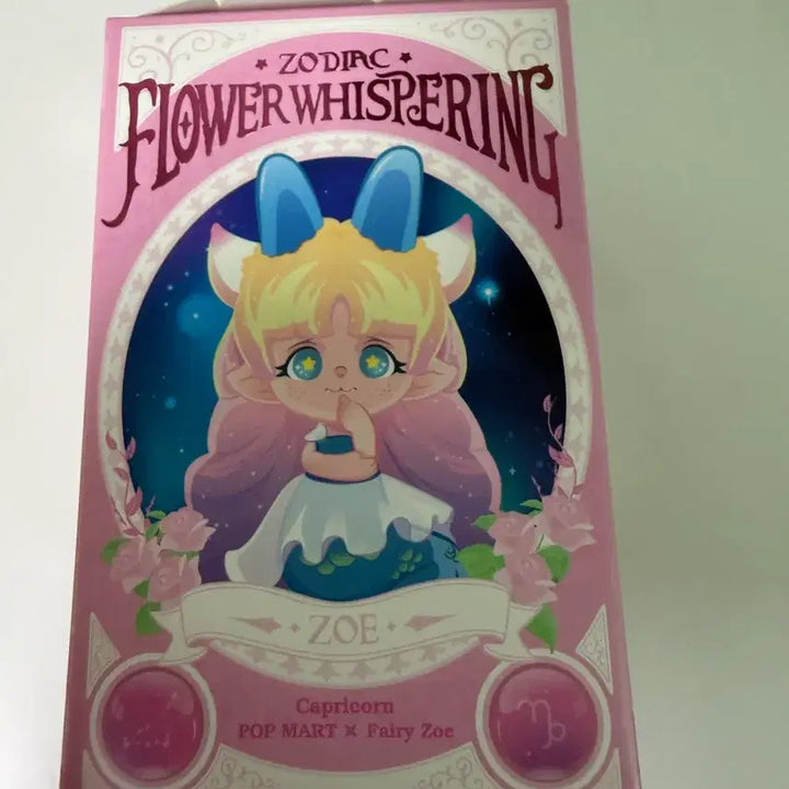 [BUNJANG] Pop Mart Zoflower Zodiac Gemini Figure / 팝마트 조플라워 별자리 시리즈 게자리 피규어 판매