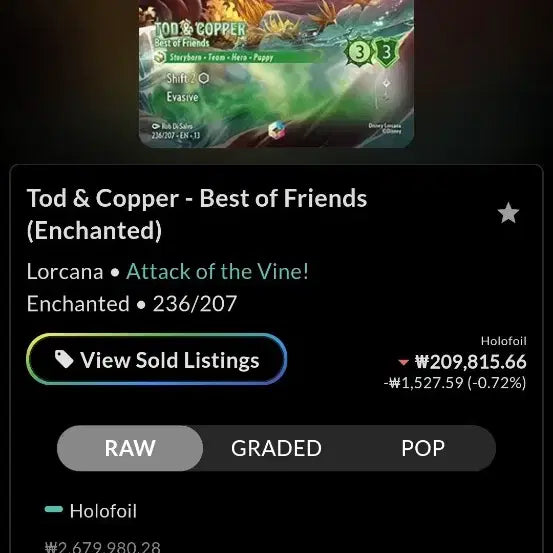 [BUNJANG] Disney Lorcana Enchanted Todd &amp; Copper Rare Card / 디즈니 로카나 인챈티드 토드엔코퍼 판매합니다.