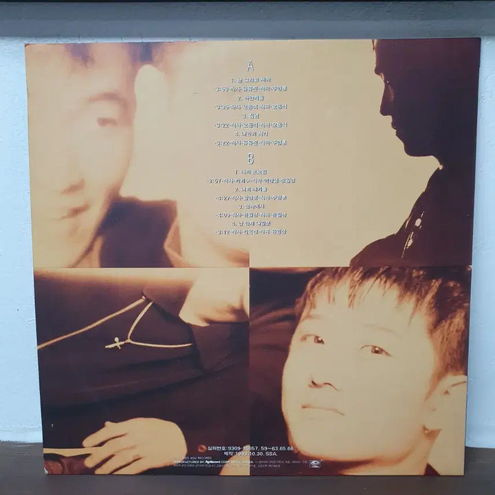 [BUNJANG] Mr.2 1993 LP &