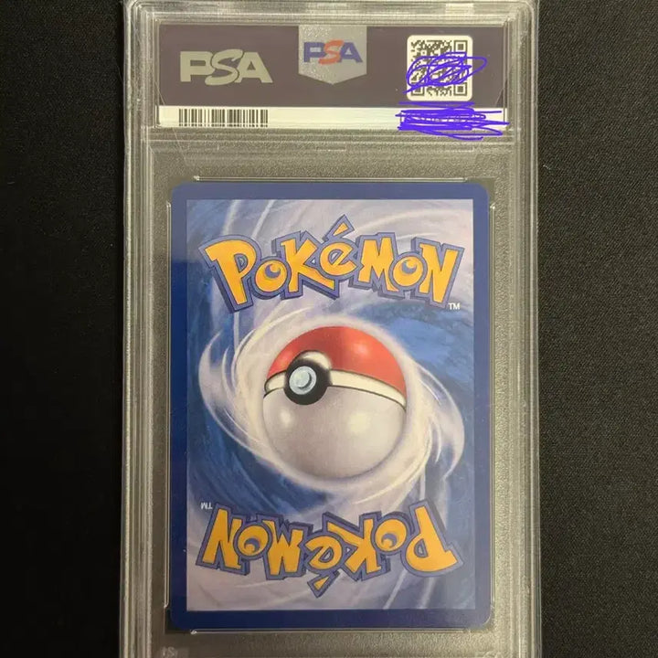 [BUNJANG] Pokemon Mega Dragonite EX SAR PSA 10 / 포켓몬 메가망나뇽 EX sar psa10