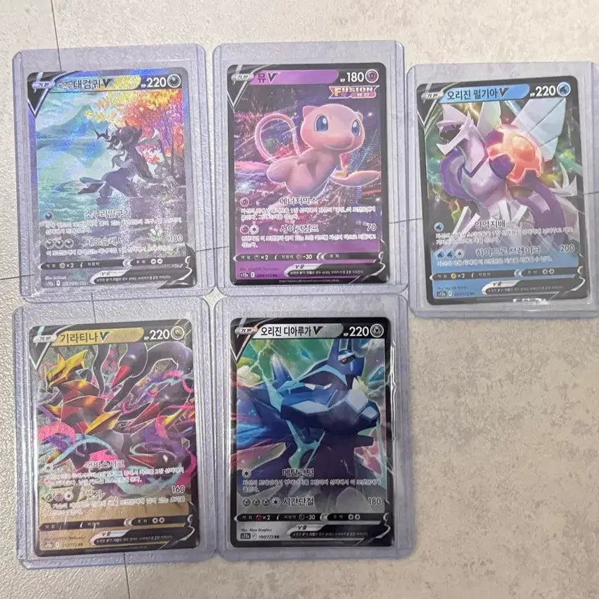 [BUNJANG] Pokemon Cards Bundle Set - Origin Dialga, Origin Palkia / 오리진 펄기아, 오리진 디아루가 등등 포켓몬카드 일괄 판매