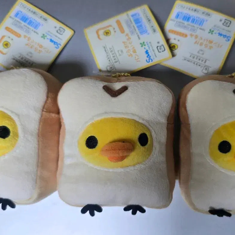 [BUNJANG] Shippang Kiiroitori Plush Keychain / 식빵 키이로이토리 인형키링