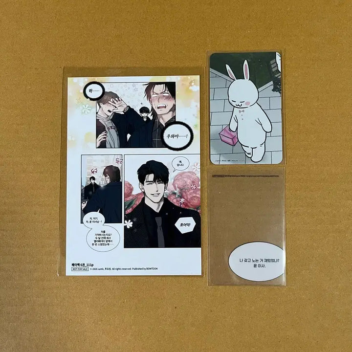 [BUNJANG] Le Bom Book Fair Payback POB Kiredeul Photocard / 레봄 도서전 페이백 특전 키레델 포토카드 방포