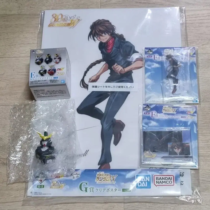 [BUNJANG] Bandai Ichiban Kuji Gundam Wing Duo Set Bundle / 건담 w 건담윙 이치방쿠지 제일복권 쿠지 듀오 세트 일괄