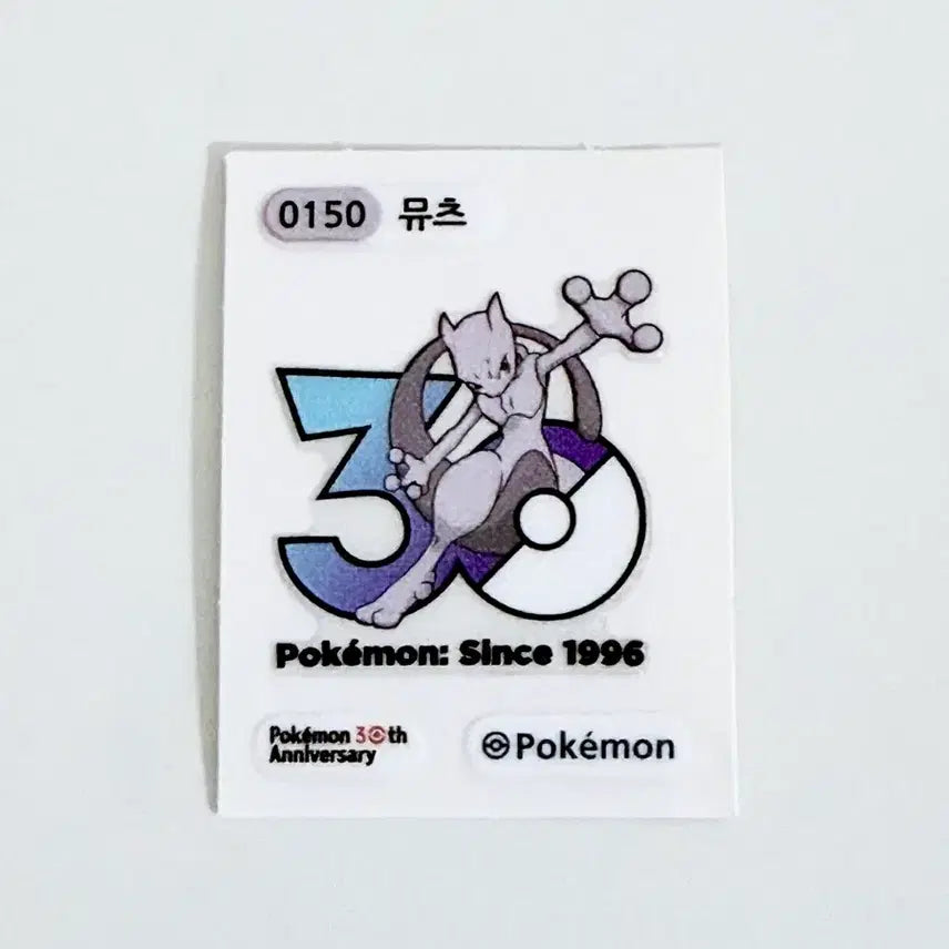 [BUNJANG] Pokemon 30th Anniversary Mewtwo Sticker / 포켓몬 30주년 뮤츠 띠부씰