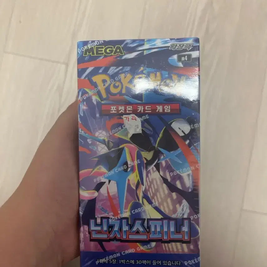 [BUNJANG] Pokémon TCG Ninja Spinner Expansion Pack Booster Box / 닌자스피너