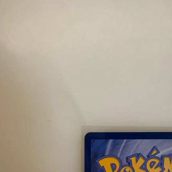 [BUNJANG] Pokemon Card Bulbasaur AR / 포켓몬카드 이상해풀 AR