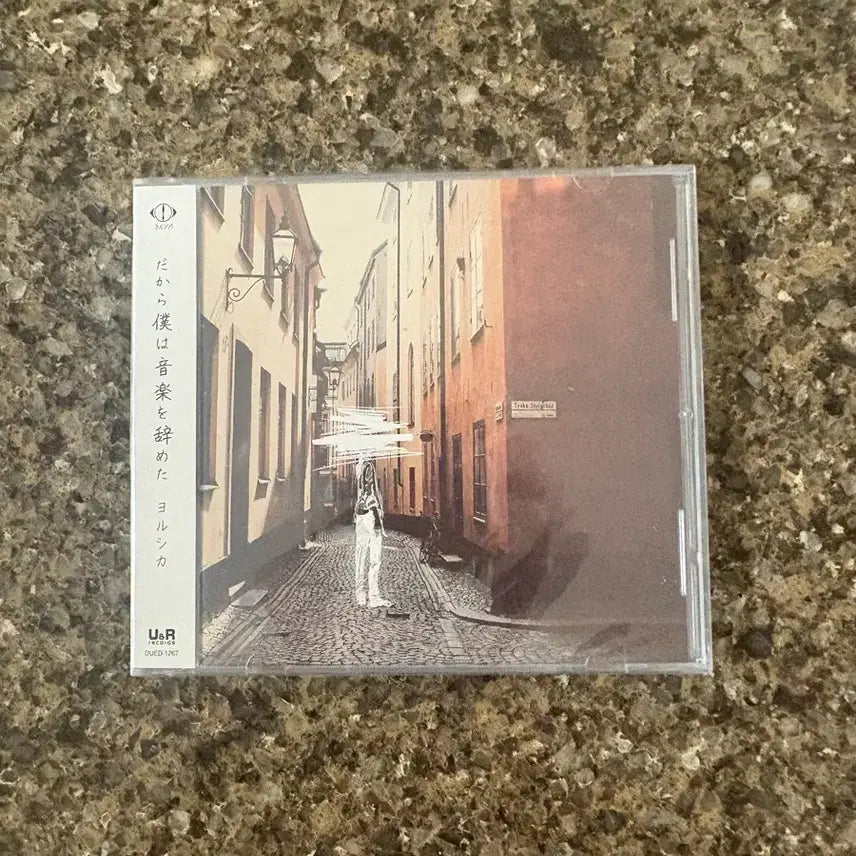 [BUNJANG] Yorushika CD / 요루시카 CD