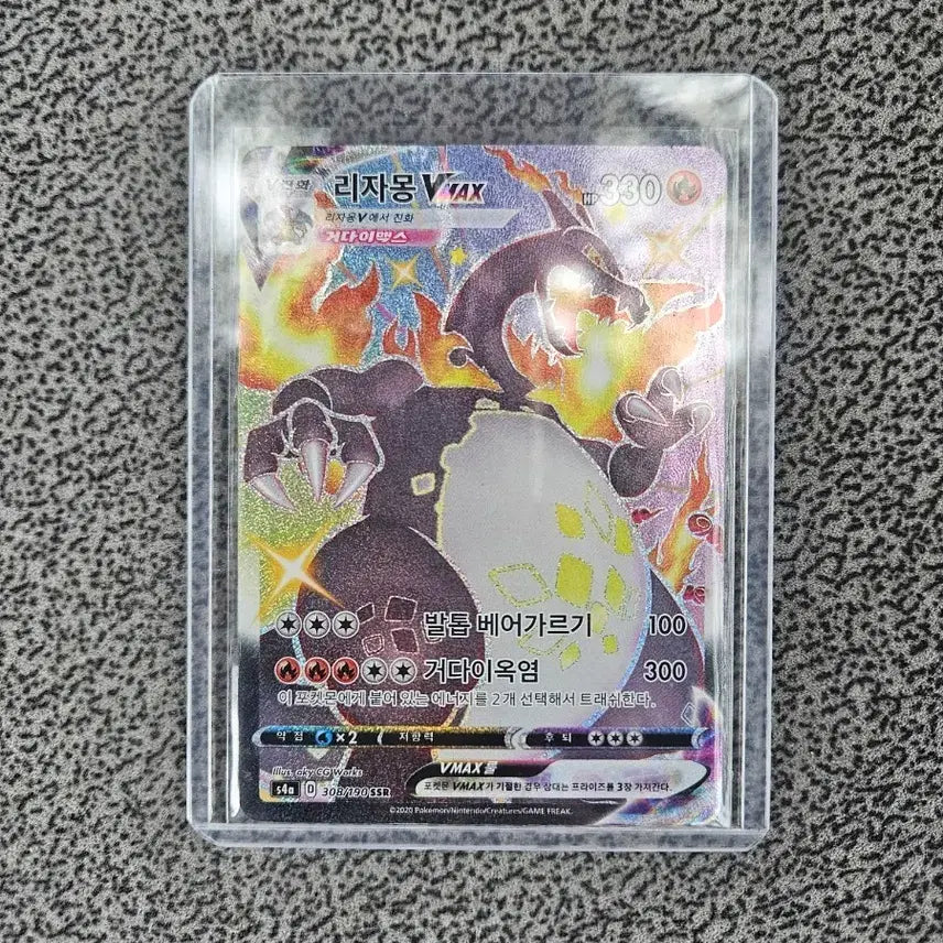 [BUNJANG] Charizard VMAX SSR Graded Pokemon Card / 포켓몬카드 리자몽 vmax ssr 급처