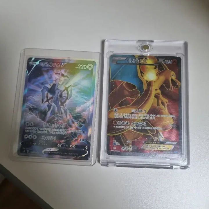 [BUNJANG] Pokemon Card Charizard EX, Arceus V, Heatran GX Set / 포켓몬 카드 리자몽 EX / 아르세우스 다태우지네 핫삼gx 세트