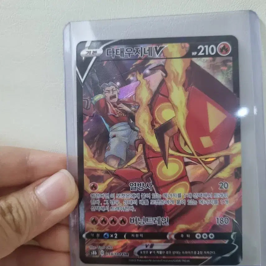 [BUNJANG] Pokemon Card Charizard EX, Arceus V, Heatran GX Set / 포켓몬 카드 리자몽 EX / 아르세우스 다태우지네 핫삼gx 세트