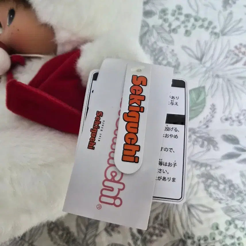 [BUNJANG] Monchhichi Zodiac Babychichi Rabbit L Plush / 몬치치 조디악 베비치치 토끼 L 인형