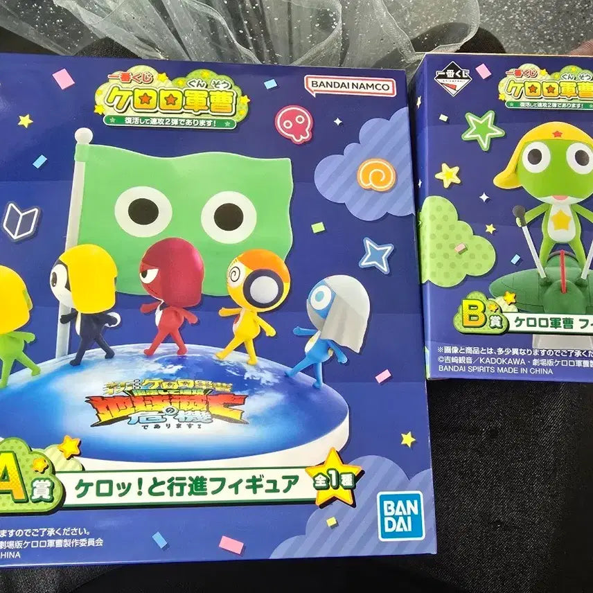 [BUNJANG] Keroro Platoon March Figure Set (A Prize + B Prize) / 케로로 군조 A상 행진 피규어 + B상 피규어