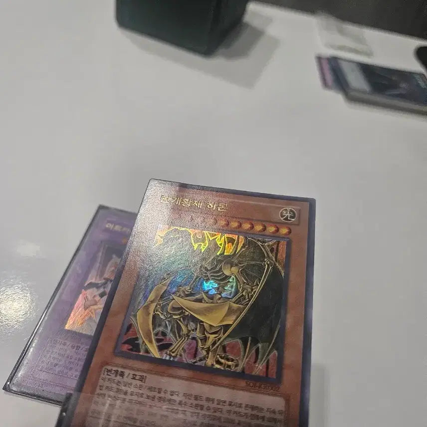 [BUNJANG] Yu-Gi-Oh! Monster Gate Harmon Ultra Rare / 번개황제하몬 울레