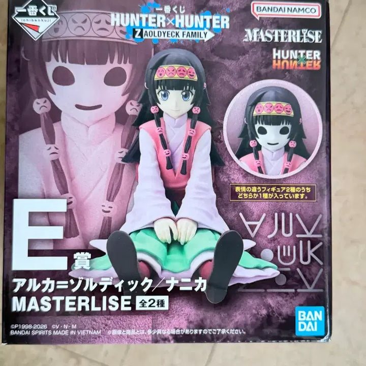 [BUNJANG] Hunter x Hunter Ichiban Kuji C &amp; Nanika Bundle Set / 헌터헌터 제일복권 e상아르카&amp;나니카 일괄