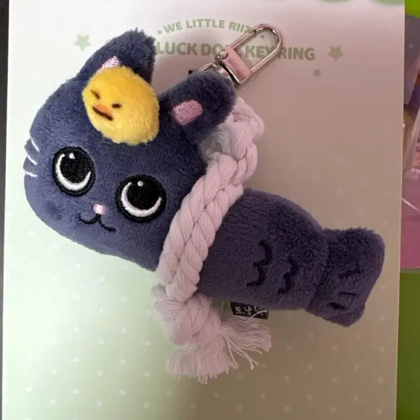 [BUNJANG] RIIZE To-nyangdeok Protection Charm Keyring / 라이즈 토냥덕 액막이 키링